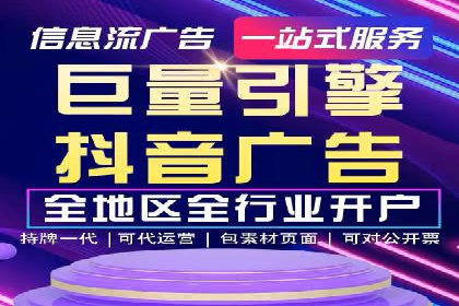百度广告推广案例：低成本高效益